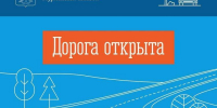 Сняты ограничения для движения грузовиков на дороге Р-21 «Кола» - Мурманский вестник