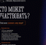 Стартовал прием заявок на участие в грантовом конкурсе молодежных социально значимых проектов и программ - Город Мурманск