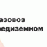 Минтранс РФ назвал атаку на российский газовоз, вышедший из Мурманска, актом международного терроризма и морского пиратства - Мурманский вестник