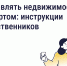 Как пользоваться «Госуслуги Дом» — подборка постов о функционале приложения - Министерство энергетики и ЖКХ
