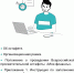 Всероссийская просветительская эстафета «Мои финансы» - Дворец культуры и народного творчества