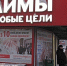 Россияне всё реже берут деньги взаймы и менее охотно одалживают сами - Арктик-ТВ