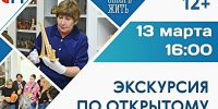 «Музейное закулисье»: Мурманский областной краеведческий музей приглашает на экскурсию по открытому хранению - Арктик-ТВ
