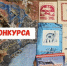 Итоги V областного конкурса чтецов «Земля под Северным сиянием» - Детско-юношеская библиотека