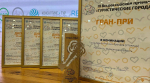 Мурманск признан лучшим городом туристических брендов на всероссийской премии «Туристические города»