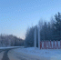 Въезд в Кандалакшу - ИА Nord-News.Ru