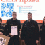Команда УФСИН России по Мурманской стала серебряным призёром правовой игры «Сила права» - УФСИН