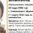 ориентировка о пропавшей женщине - ИА Nord-News.Ru