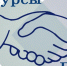 О проведении оценки результатов реализации проектов – победителей конкурсного отбора в 2025 году - Министерство по внутренней политике