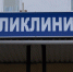 Известен график работы медучреждений Заполярья в праздники - SeverPost.ru