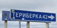 Дорожники назначили время выезда колонны в Териберку - SeverPost.ru