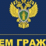 Прокурор области совместно с Военным прокурором Северного флота проведут приём граждан - Murman.Ru