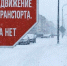 В Мурманске будет ограничено движение всех видов транспорта по улице Капитана Буркова - Мурманский вестник