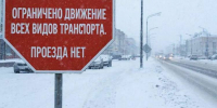 В Мурманске будет ограничено движение всех видов транспорта по улице Капитана Буркова - Мурманский вестник