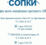Режим работы молодежных пространств  «Сопки» в праздничные дни - Город Мурманск