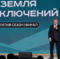 Церемония награждения - ИА Nord-News.Ru