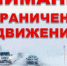 гибдд мурманск погода - ИА Nord-News.Ru