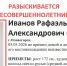 ориентировка о пропавшем подростке - ИА Nord-News.Ru