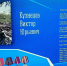 В Умбе открыли Парту Героя - SeverPost.ru