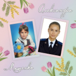 JPG Файл