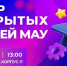 мурманск молодежь заполярье - ИА Nord-News.Ru
