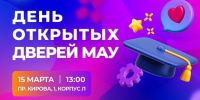 мурманск молодежь заполярье - ИА Nord-News.Ru