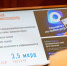 Жители Мурманской области могут подтвердить право на льготу через MAX - Министерство информационной политики
