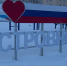 Инсталляция Островной - ИА Nord-News.Ru