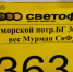 Четверть рыбной продукции в мире - подделка - SeverPost.ru
