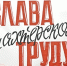 Мурманчане рассказали, какой видят работу мечты и что для них важно при выборе работодателя - Арктик-ТВ