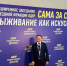 img - ЛДПР