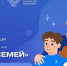 Год единства народов России: Мурманск присоединится к акции «Россия – семья семей» - Министерство по внутренней политике