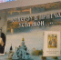 Владыка Митрофан представил в Коле свою новую книгу - SeverPost.ru