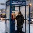 Современные таксофоны могут появиться в Мурманской области - Телекомпания ТВ-21
