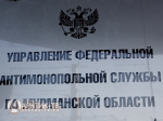 Мурманское УФАС России восстановило права многодетной семьи при подключении к электросетям