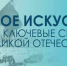 Мурманская научка приглашает на лекцию - Мурманский вестник