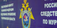 В Мурманской области перед судом предстанет сотрудница регионального министерства здравоохранения, обвиняемая в халатности - Следственный комитет