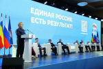 Жилищный блок новой партийной народной программы усилят перспективными инициативами