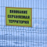 Норвежская полиция проведёт учения у российской границы - SeverPost.ru