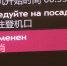 «Победа» снова отменила вечерний рейс в Мурманск - SeverPost.ru