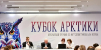 В Мурманске проходит VIII Кубок Арктики по интеллектуальным играм - Murman.Ru