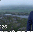 Программа «Дежурный по Печенге» от 14 марта - Телекомпания ТВ-21