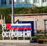 вид на город островной - ИА Nord-News.Ru