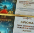 Туристические ролики о Кандалакше признаны лучшими на кинофестивале «Диво Мира» в Китае - Мурманский вестник