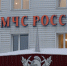 Здание МЧС зимой - ИА Nord-News.Ru