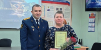 В подразделениях УИС Заполярья поздравили сотрудников с профессиональным праздником - УФСИН