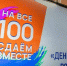 Родители одиннадцатиклассников Мурманска увидели работу пункта проведения ЕГЭ изнутри - Мурманский вестник