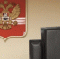 Уголовное дело экс-председателя комитета по туризму Мурманской области прекращено - SeverPost.ru