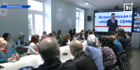  В Мурманске, как и по всей стране, прошла акция «Россия - семья семей» - Телекомпания ТВ-21