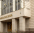 мурманск культура филармония праздник - ИА Nord-News.Ru